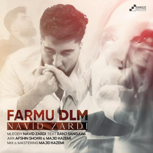 دانلود آهنگ فه‌رموو دڵم